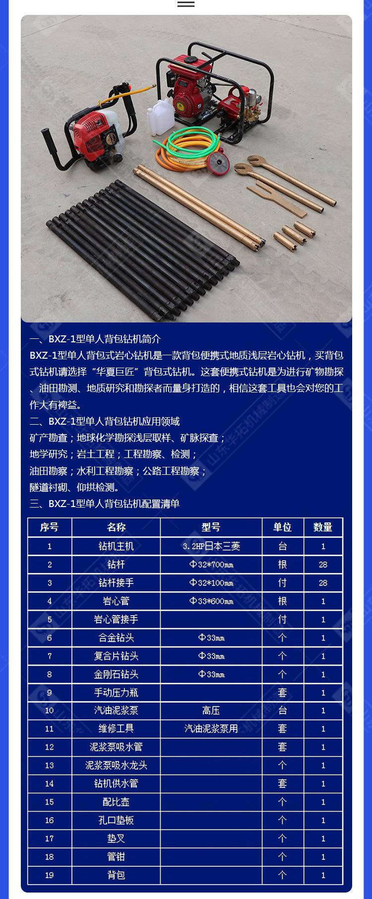 产品-(10)_02.jpg