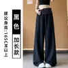 Pantalones anchos de cintura alta de seda helada estilo americano negro para mujer, nuevo modelo verano 2026, holgados, adelgazantes, casuales, de longitud hasta el suelo