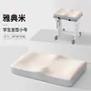 Cojín de asiento para estudiante de espuma viscoelástica, cojín rectangular para glúteos, cojín específico para el aula para estar sentado mucho tiempo, cojín pequeño para silla de taburete para niños