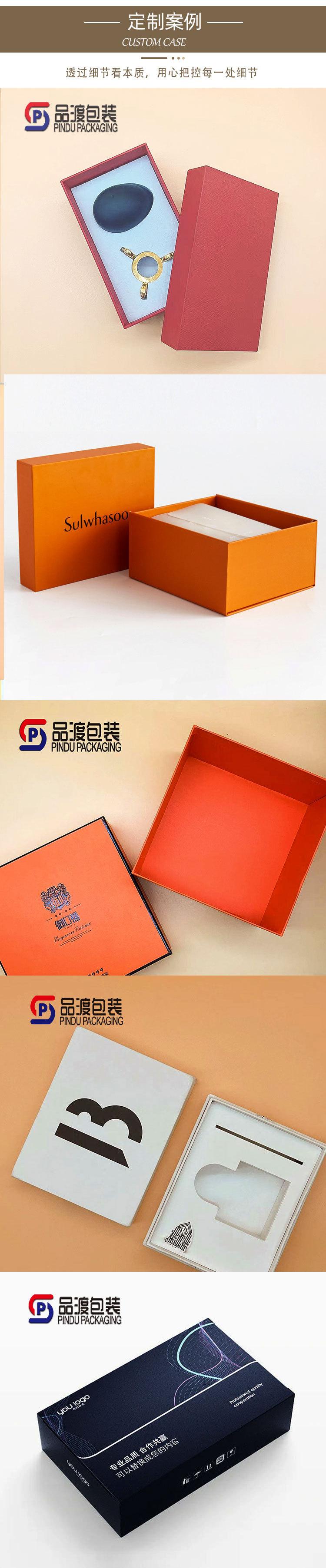 详情页_04.jpg