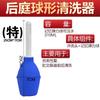 Aparelho de limpeza de enema tipo bola de grande capacidade limpeza Yin parte traseira plug anal contas limpeza Yin produtos sexuais Duai