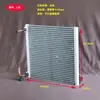 Radiador de Microcanales, Microcondensador, Intercambiador de Calor de Aluminio Completo, Evaporador, Intercambiador de Calor Refrigerado por Agua, Refrigeración