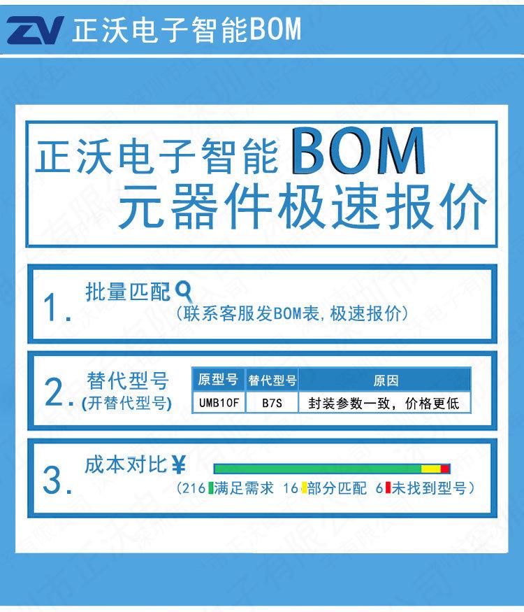 参数详情 (3).jpg
