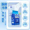 Toallitas de Limpieza para Cocina Doméstica para Limpiar y Descontaminar Campanas Extractoras, Extra Grandes y Gruesas, Punto para Colgar-Desprendible Toallitas Húmedas Desechables