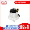 Peças automotivas direto da fábrica Bomba de combustível a gasolina Range Rover LR014995 LR043154