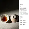 Mo Ji Zorro de Nueve Colas Pintado a Mano Calabaza Taza Maestra Taza Fu Lu Juego de Té de Cerámica Beber Té Sombrero para el Sol Taza de Cata de Té Juego de Té Kung Fu