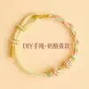 Pulsera Hecha a Mano DIY Producto Terminado para Mujer, Lujo Ligero Nicho Exquisita Cuerda Roja Trenzada, Se Puede Ensartar con Cuentas Doradas