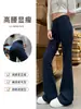 Pantalones casuales ligeramente acampanados, nuevo estilo otoño e invierno 2026, versátiles, corte relajado, ajustados y ceñidos, alargan las piernas, adecuados para ir al trabajo, pantalones casuales