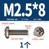 Tornillos de Titanio Puro Estándar Nacional Ta2 Pernos Cruzados de Cabeza Plana de Aleación de Titanio Tornillos de Cabeza Redonda Clavos de Máquina M2M2.5M3M4M5Mm