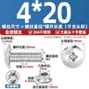 Conjunto de parafuso e porca de aço inoxidável 304 com cabeça grande e plana, porca com flange, parafuso com porca, cabeça grande de guarda-chuva, parafuso Phillips