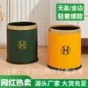 Papelera Doble Redonda Estilo Nórdico de Lujo Ligero, Alto Valor Estético, Verde, para Uso Doméstico en Sala de Estar y Dormitorio, Cubo de Plástico Impreso al por Mayor