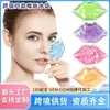 Fábrica de Bolsas de Hielo para Labios Lote Pequeño Bolsas de Hielo Personalizadas Comercio Electrónico Transfronterizo Bolsas de Hielo para Lote Pequeño Agente de Almacenamiento en Frío Gel Compresa Fría y Caliente Fábrica