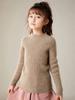 Enfócate en Suéter de punto de lana pura para niños y niñas, a rayas, ajustado, camisa interior de cachemira, top pullover para bebé, moda