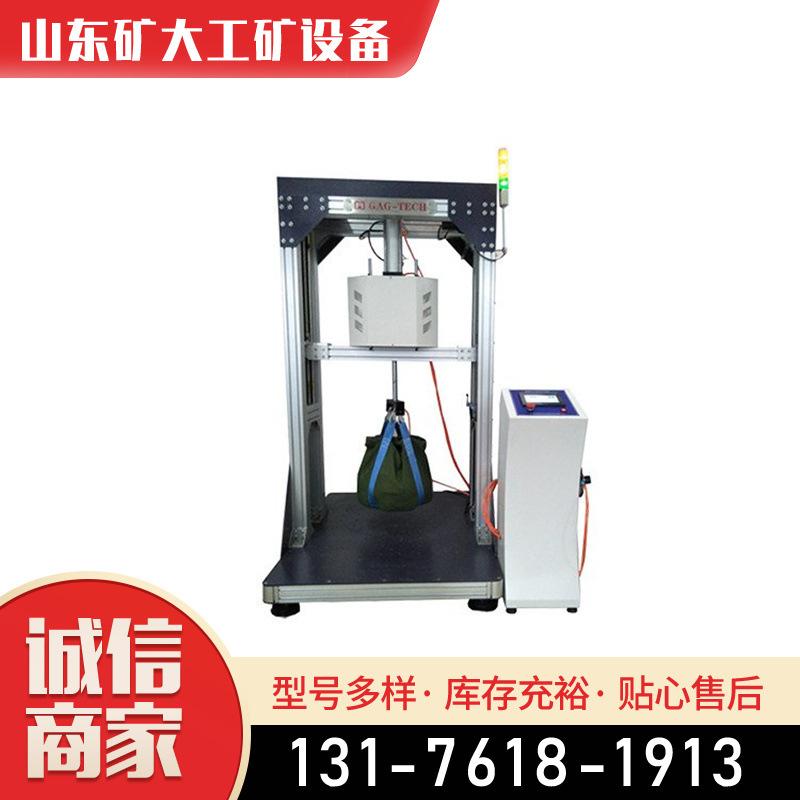 办公椅扶手疲劳测试仪