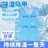 Colete Ventilador de Resfriamento Colete Refrigerador Ar Condicionado Alta Temperatura Respirável Bolsa de Gelo Roupa de Trabalho Verão Exterior Roupa de Gelo Fabricação de Bolsa de Gelo