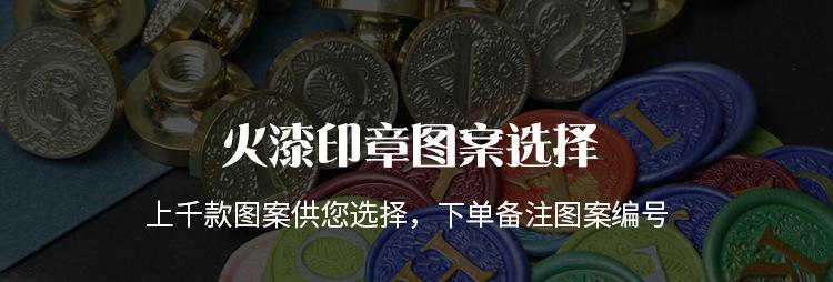 固定（铜头）_20.jpg