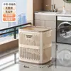 Cesta de lavandería para uso doméstico, carrito con compartimentos, cesta para guardar ropa, cesto para ropa sucia, móvil, gran capacidad, diseño elegante