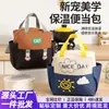 Bolsa Bento Aislada de Gran Capacidad con Bloques de Color, Doble Bolsillo, Bolsa para Lonchera de Estudiante/Trabajador de Oficina, Bolsa Aislada Portátil para Exteriores, Dibujos Animados