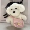 Mochila 17CM Accesorio de juguete Leader Dog adecuado para bolso cruzado pequeño Labubu, ropa de muñeca y bolso pequeño