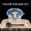 Tazones redondos desechables para servir gelatina de hielo, cajas de postre para llevar, recipientes de plástico para gelatina de hierbas, bolas de taro y ensaladas de frutas, adecuados para uso comercial y para llevar