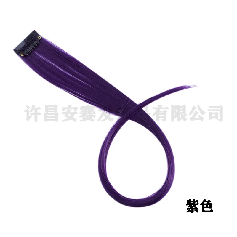 紫色无痕接发片
