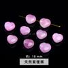Jingdian Jewelry Natural Púrpura Lihui Amor Agujero Cruzado Accesorios de Talla Semiterminado Forma de Corazón Individual Accesorios de Joyería DIY