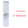 RM-SCR50 para sistema de audio Sony audio DVD LT32E710 MHCGX570XM HCDG control remoto