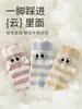 Calcetines para bebé recién nacido, colección de invierno, engrosados y cálidos, unisex, diseños a rayas y de dibujos animados, calcetines hasta la mitad de la pantorrilla para bebé sin costuras