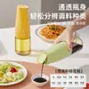 Olla de Aceite de Vidrio para el Hogar, Cocina Elegante, Salsa de Soya, Vino para Cocinar, Aceite de Sésamo, Vinagre, Juego de Botellas para Condimentos, a Prueba de Fugas, Antigoteo, Jarra de Aceite Colgante