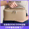 Bolsa de Maquillaje de Color Sólido PU Estilo Ins Personalizada Oemodm, Bolsa de Almacenamiento Portátil Grande de Tres Dimensiones No Plegable, Neceser