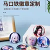 Insignia de Lata Personalizada Baji Autoimpresión Guzi Bidimensional Doble Destello Reflectante Cepillado Insignia Periférica de Anime Hecha a Medida