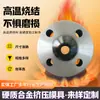 Fabricantes a Medida Molde de Extrusión Molde de Acero de Tungsteno Carburo Carburo Molde Varias Especificaciones No Estándar