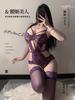 Deseo Rojo Sexy Caliente Deseo Puro Sujetador Encaje Sin Salida Yujie Cintura Sin Salida Mono Tentación Abierto Púrpura