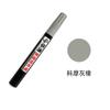 Hua Tao Bolígrafo de Pintura Reparación de Suelos Muebles de Madera Maciza Bolígrafo para Rayones Tecnología Pintura para Madera Laca Color Bolígrafo de Reparación Bolígrafo de Pintura