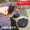Accesorios para purificador de agua boquilla de agua llave tapa de cubo tubo de extensión adaptador con agujeros tapa sellado tapa roscada tapón de goma a prueba de polvo