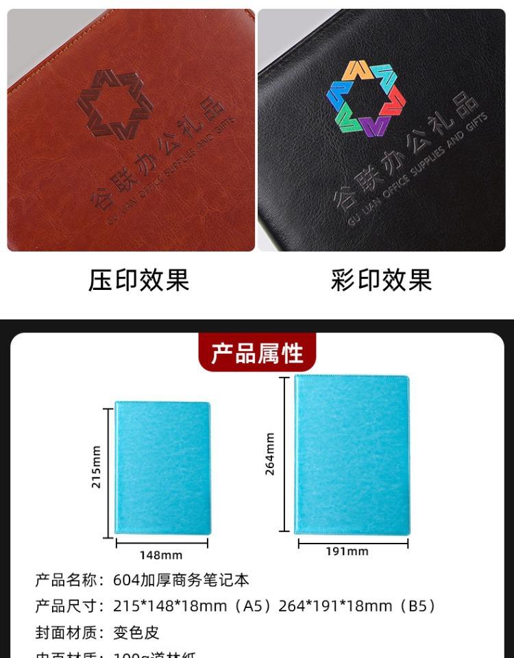 详情图_4.jpg