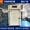 Forno Industrial de Laboratório Forno de Temperatura Constante Forno Fotoelétrico LED Forno de Lodo Forno de Liga de Alumínio Forno de Efeito Tempo de Alívio de Tensão
