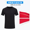 Traje deportivo de verano de secado rápido, camiseta con estampado de logotipo, ropa de trabajo para entrenamiento en equipo, ropa de clase para niños de manga corta.