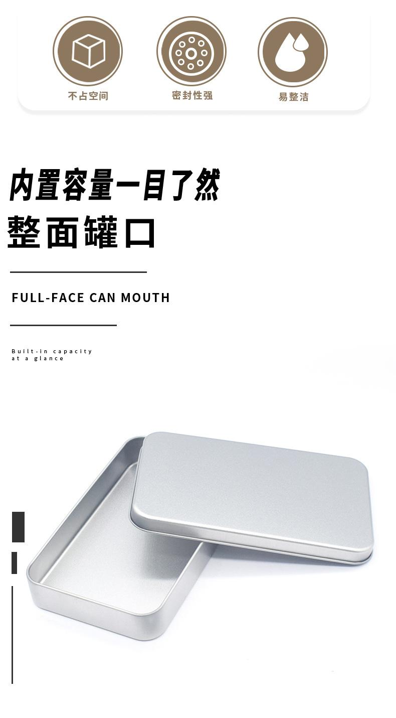铁盒子_02