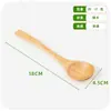 Cuchara de Madera Cuchara de Madera Maciza Cuchara Japonesa para Miel Cuchara Pequeña de Madera para el Hogar Cuchara de Madera para Revolver Café Vajilla de Madera Venta al por Mayor