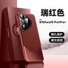 Para Huawei Pura70Pro Capa de Telefone de Couro Segunda Mudança Extraordinária Mestre 70Ultra Platinum Capa Protetora de Couro