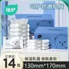 Lenço de Papel Hidratante à Base de Plantas, 40 Folhas por Pacote, 14 Pacotes por Caixa, Lenço Macio como Nuvem, Pacote Portátil, Lenço Hidratante, Lenço Macio Dropshipping de Peça Única, Lenço Facial