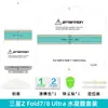 El Set de Películas Fold8 es Adecuado para Película de Samsung Zflip7, Película Flip6, Película para Teléfono Móvil Zflip8, Película de Hidrogel para Pantalla Plegable