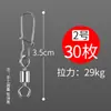 Conector giratorio de anillo de figura de ocho acero inoxidable giratorio accesorios de pesca envío gratis fabricante venta al por mayor