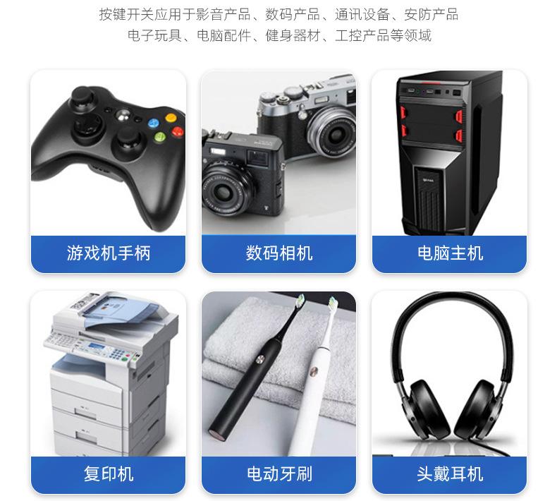 澳达电子详情_12