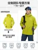 Ropa de trabajo impermeable con capucha, adecuada para actividades al aire libre y viajes, chaqueta cortavientos, chaqueta softshell impermeable para senderismo y montañismo, hecha a medida
