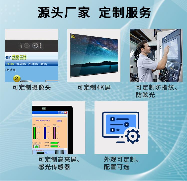 43寸触显详情页_01