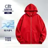 Sudadera con capucha pesada de talla grande para hombre de primavera y otoño, ropa de trabajo con logo estampado, sudadera con capucha casual, chaqueta para hombre, personalizada