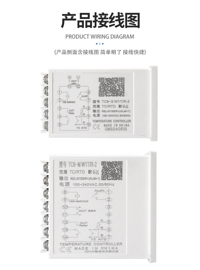 TC6系列温控器详情页_10.jpg