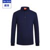 Camiseta de reunión de negocios de equipo empresarial, camiseta cultural, ropa de trabajo personalizada, algodón mercerizado, manga larga, camiseta publicitaria en blanco, invierno